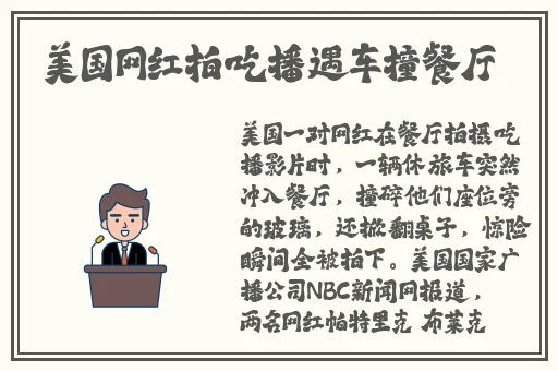 申鹤翻白眼流眼泪流口水